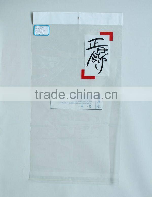 OPP Adhesive Packing Bag With Printing For Cookies