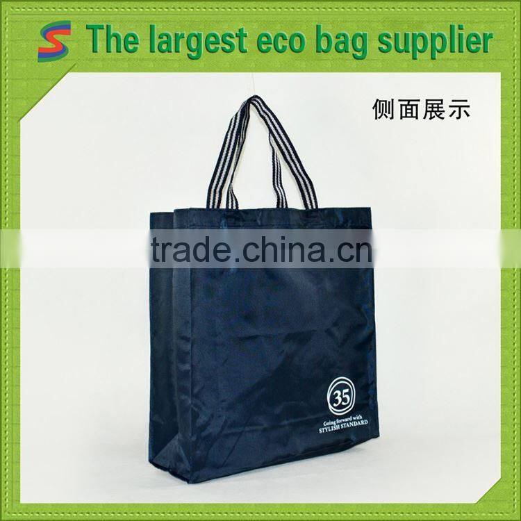 PB73 polyester folding shopping bag