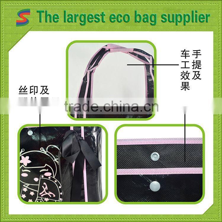 LB90 Pp Non Woven Bag Laminated