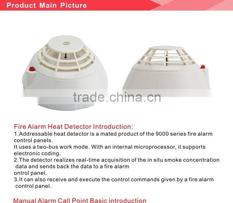 Hot photoelectric addressable heat detectot high quality heat alarm
