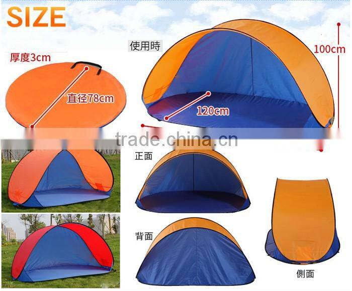 Children's outdoor shade tent beach tent automatic wire automatically bounce tent