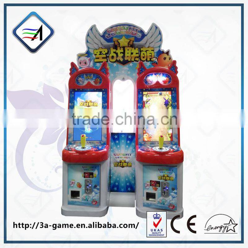 2015 kids game machine prize game gift game machine Air Combat League