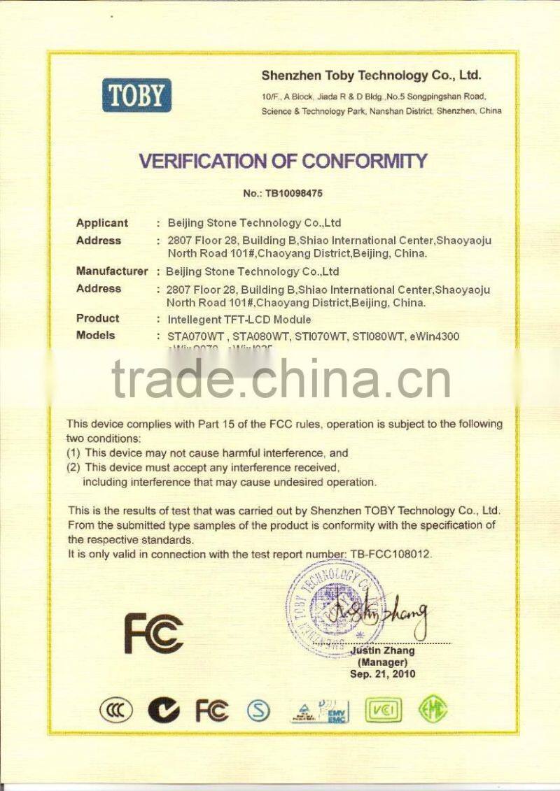 8 inch 800x600 tft lcd display module widely used in industry.