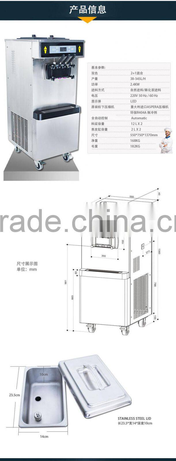 wholesale soft Ice Cream Machine wiht cheap price