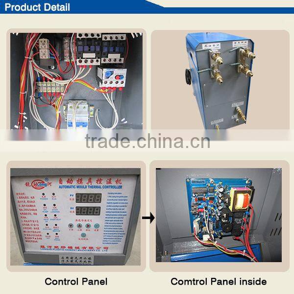 6kw-12kw oil&water type mold temperature controller in hot sale