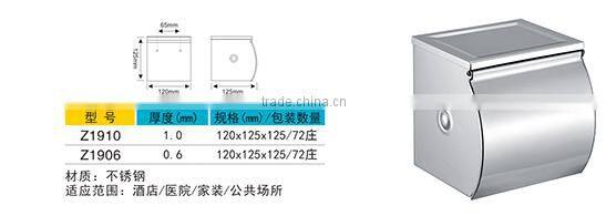 Waterproof shining stainless cuboid wall mounted home paper holder