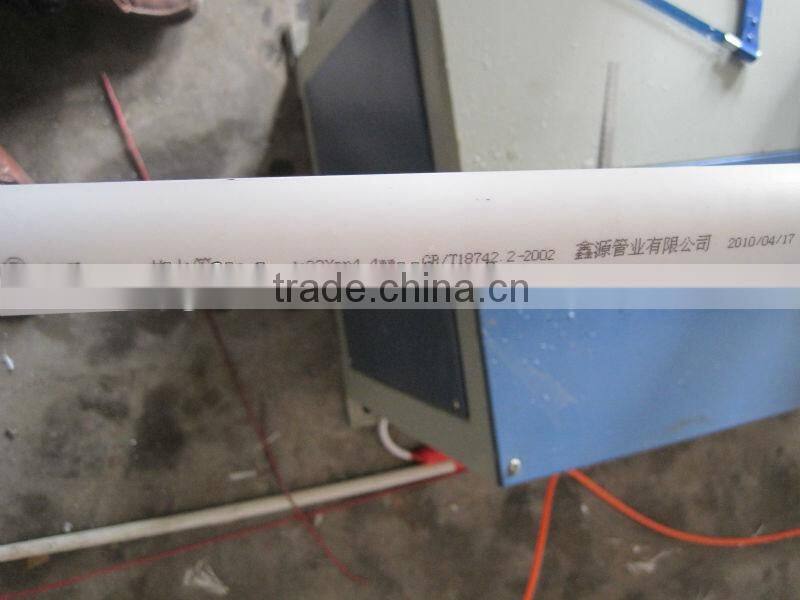 Pipe Digital Printing Machine Price