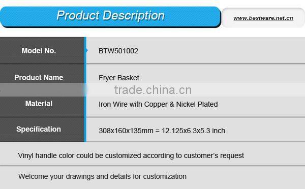 New Commercial Kitchen Chips Frying Strainer