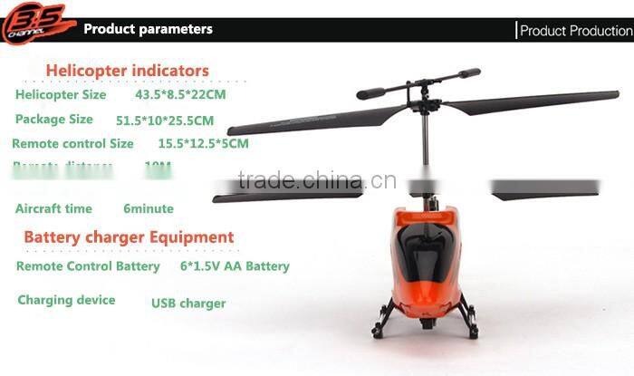 Toy helicopter motor remote control plane