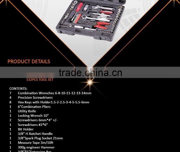 132Pcs High Quality Multi-Function Combined Household Tool Set