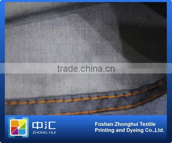 SB860 4.9oz 100%tencel denim fabric
