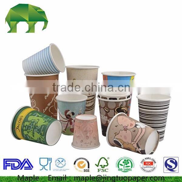 20oz yogurt paper cup --HJ
