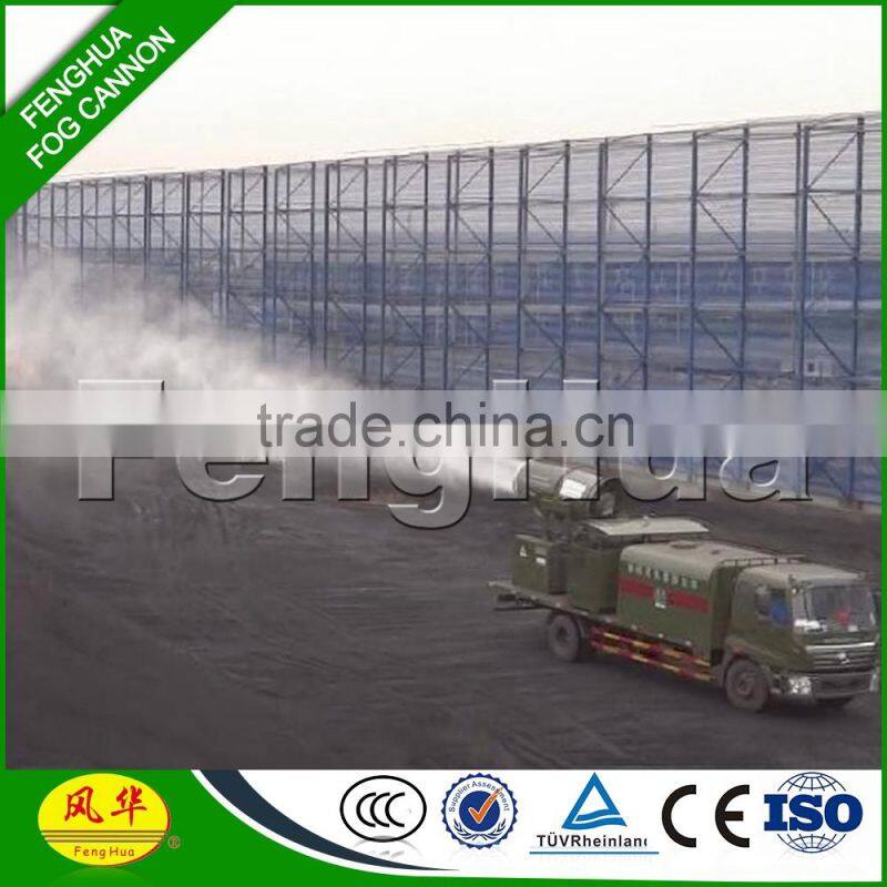 fenghua mist fog cannon dust control environmental ltd for Recycling