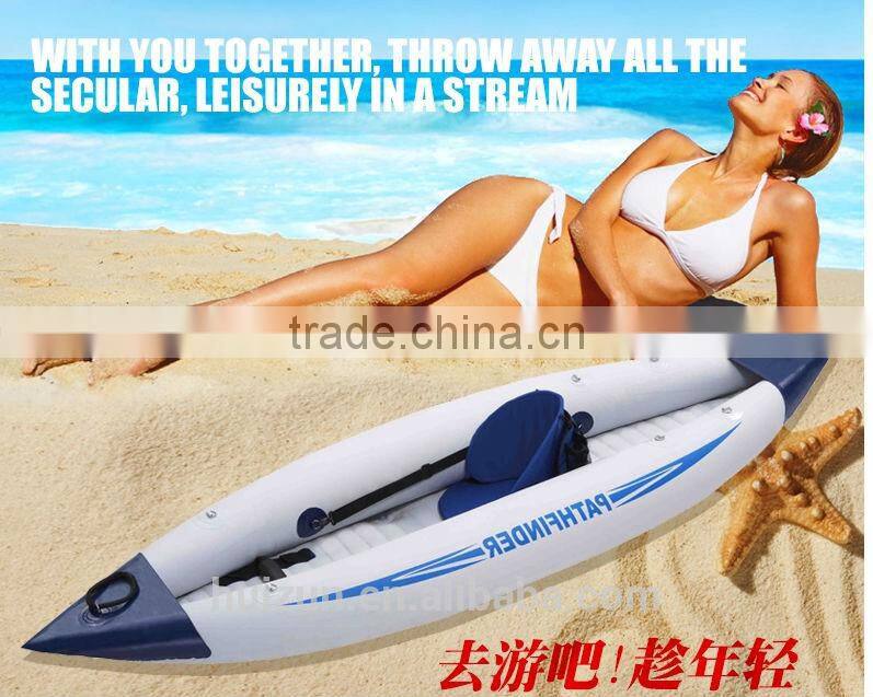 YIWU single Fishing Boat