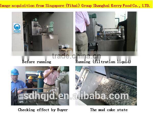 High Quality SS Volute energy save sludge dewatering machine of MDQ-103