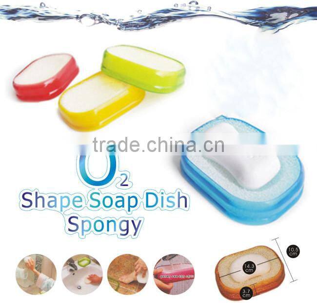 Coloured O2 Shaped Multi function Soap Dish with Sponge
