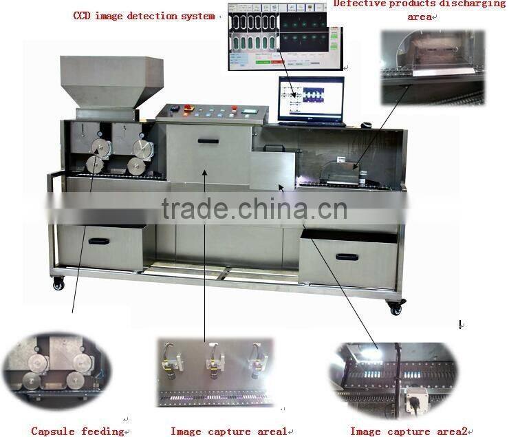 High Quality Automatic Filled Capsule Inspection Machine for capsule size 00,0,1,2,3,4,5