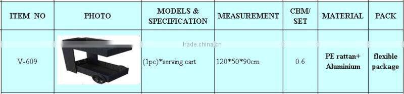 HDPE rattan dining serving cart