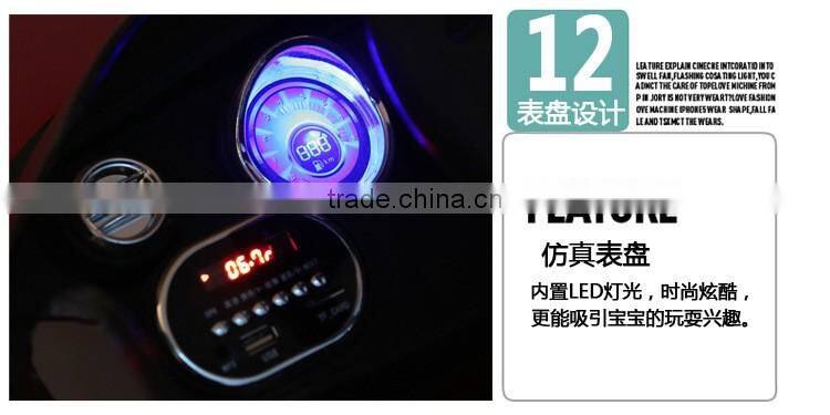 Luxury Electric Toy Car For Kids With 2.4GRemote Control/BNW Kids Ride On Electric Cars Toy