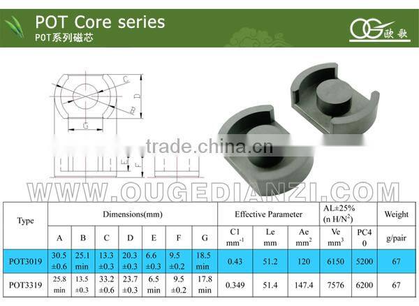 EP13 ferrite core in android mini pc quad core Magnetic Materials