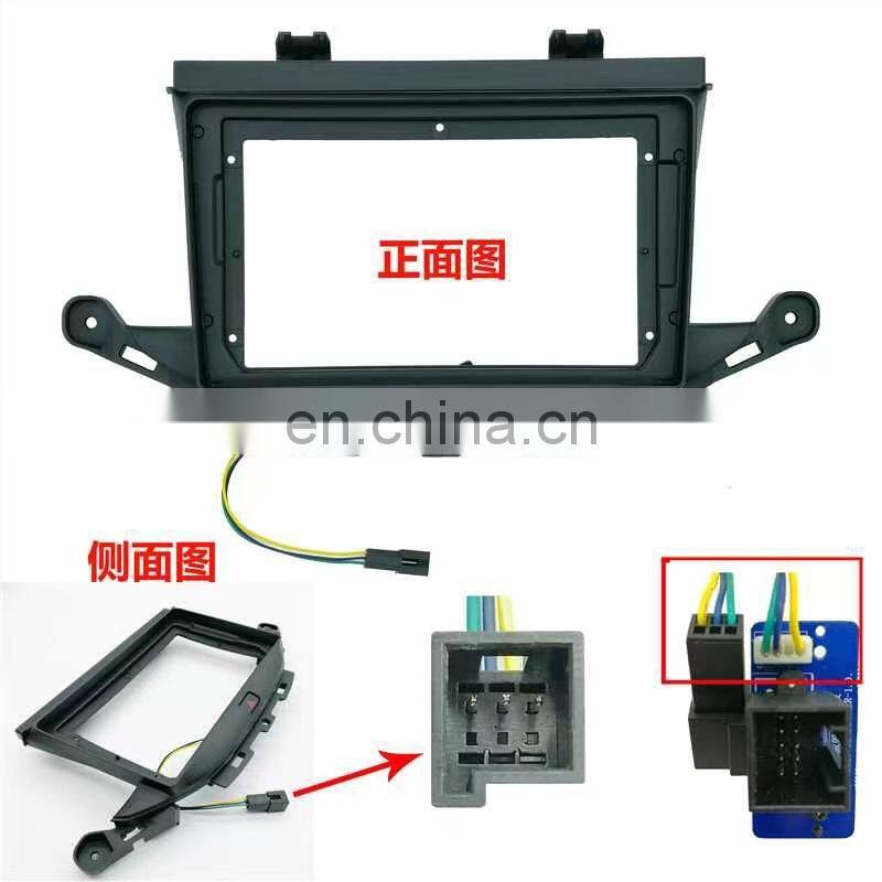 For 2015+ Verano Car GPS Car Large Screen Stereo Mounting Kit With Power Cable