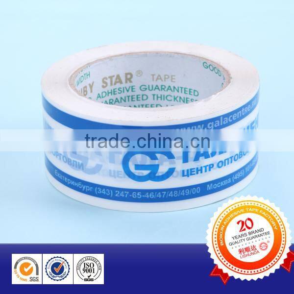 daily use caution carton packing tape bopp film