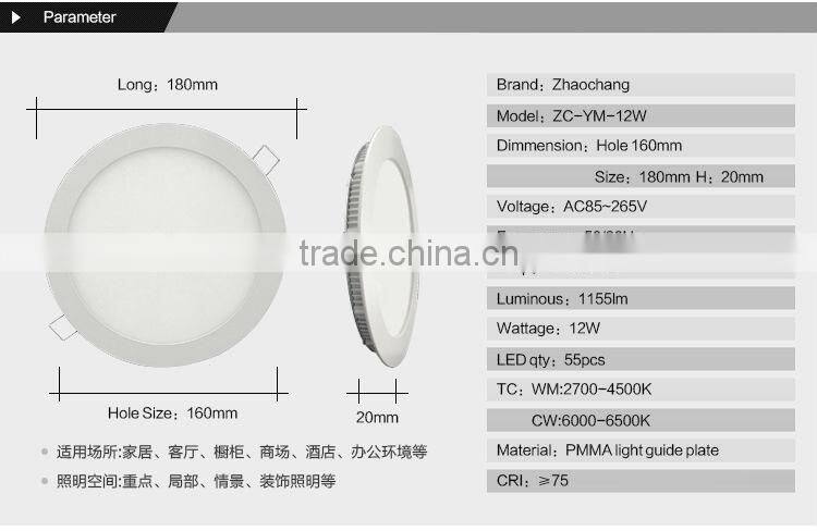 Nice appearance 12W round led panel light