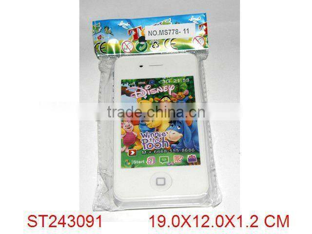 Very Cheap toy phone