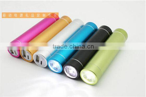 Functional Aluminum power bank 2600mah new product 2016 China supplier