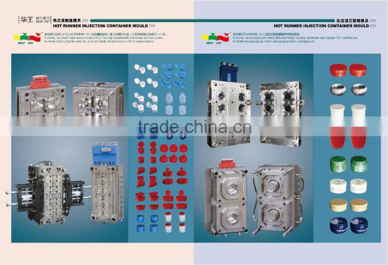 Automatic plastic cap injection molding machine