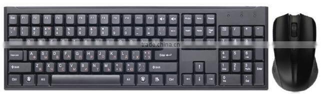 Shenzhen manufacture colored multi-media wireless keyboard and mouse combo factory price
