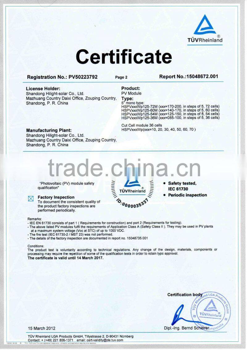 High Quality TUV Certified 12V 120W Solar PV Panel And 12V 120W Soalr Module 12v 120w solar panel