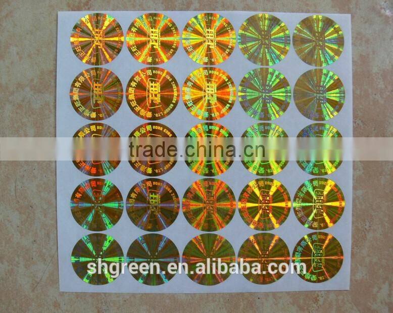Newly design laser printing golden secutity hologram sticker