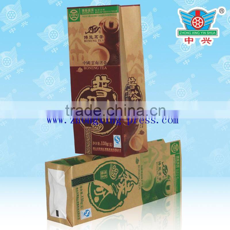 New Product! 2015 hot sale green tea pouch/coffee bean packaging pouch
