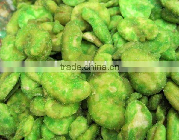 Fried Fava Beans