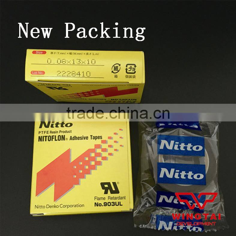 T0.08mm*W13mm*L10m Nitto Insulation Tapes 903UL