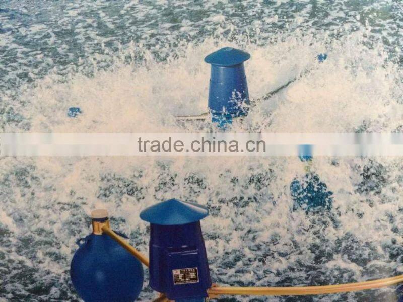 fish aerator shrimp aerator pond farming impeller aerator