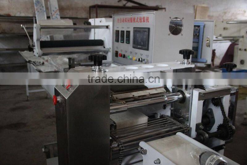 Automatic Horizontal Packing Machine