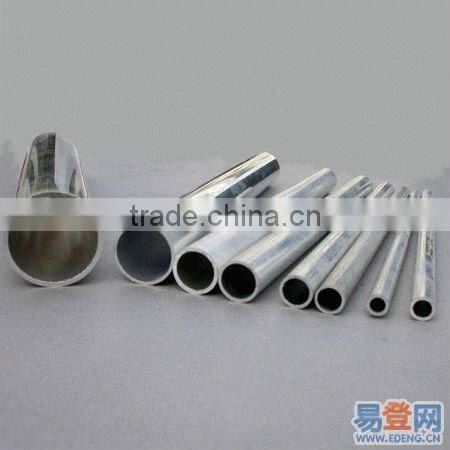 seamless aluminum extrude tubes