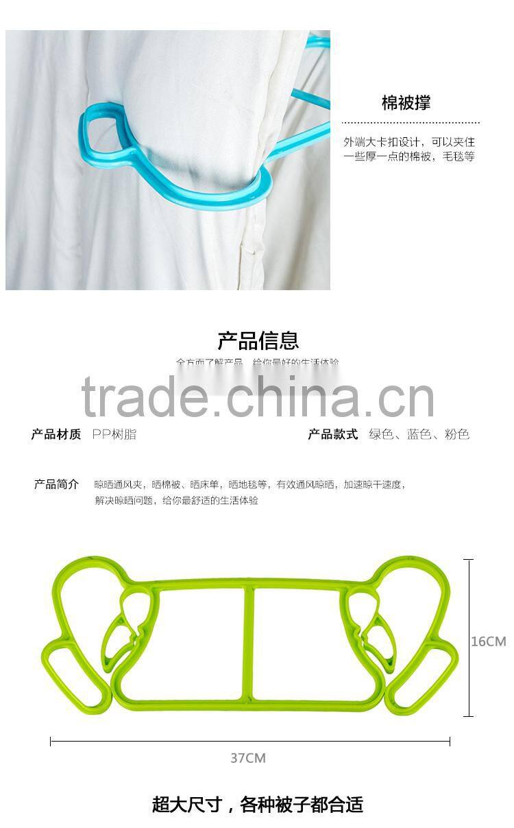 Candy-color clip can support the quilt under the sun --pink(2 pieces)