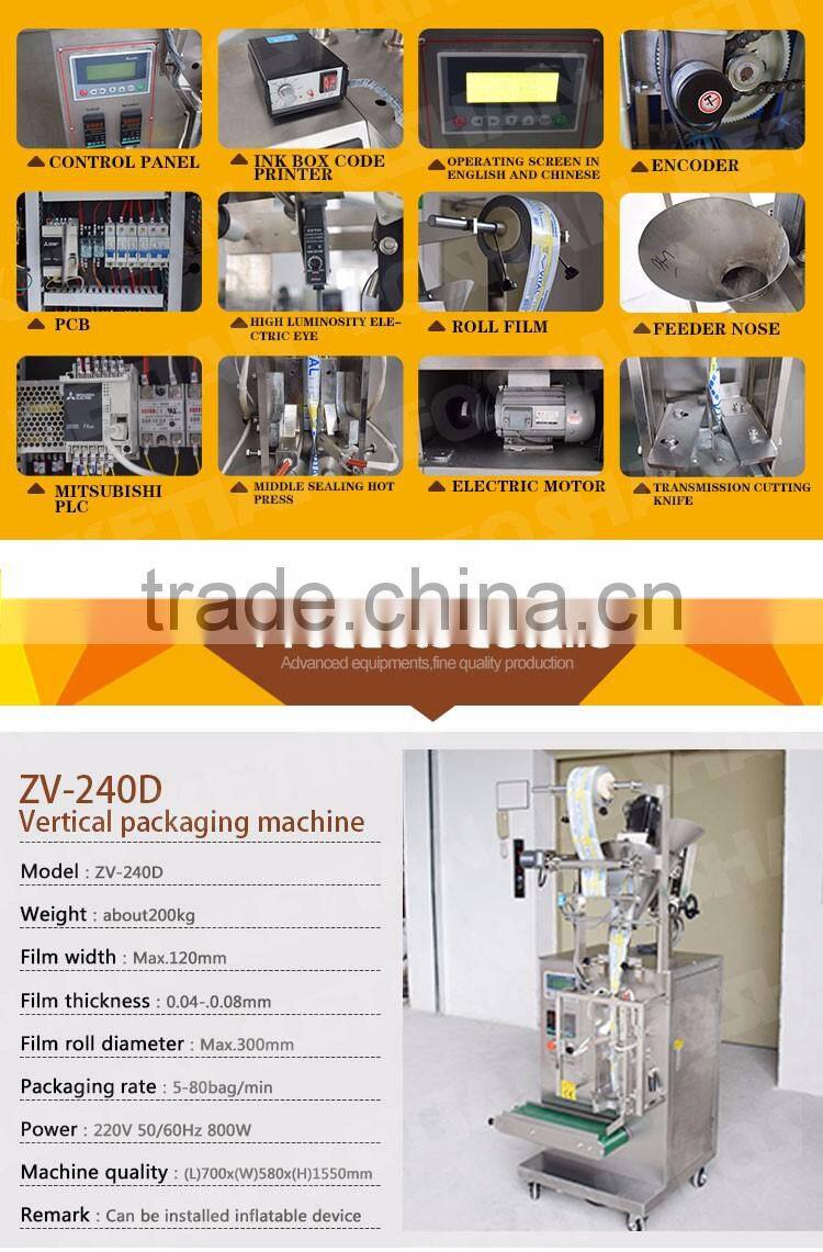 Salt and Pepper Disposable Bag Packaging Machine