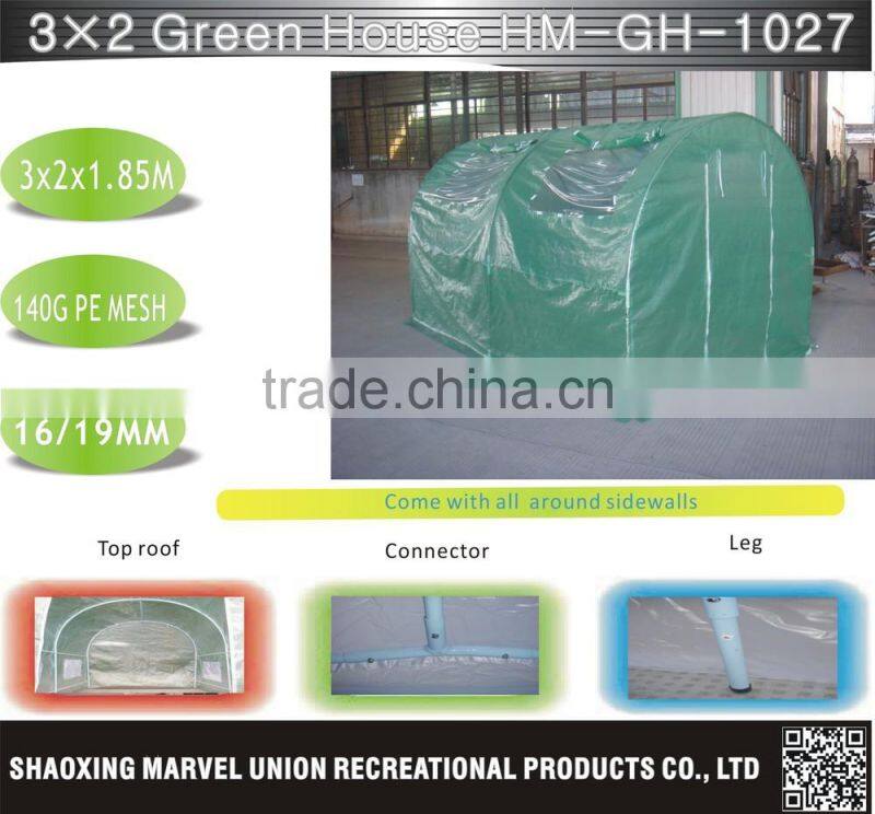 beautiful green small house cheap for sale