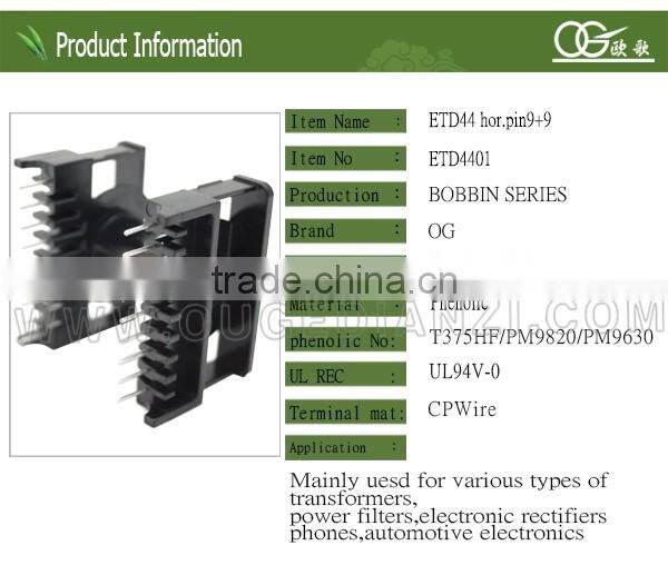 ETD44 horizontal bobbin pin9+9 220v 36v transformer bobbin