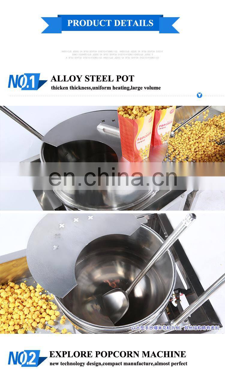 Made in China Commercial Sweet Popcorn Machine Air Popping Popcorn Machine Ball Shape Popcorn Machine