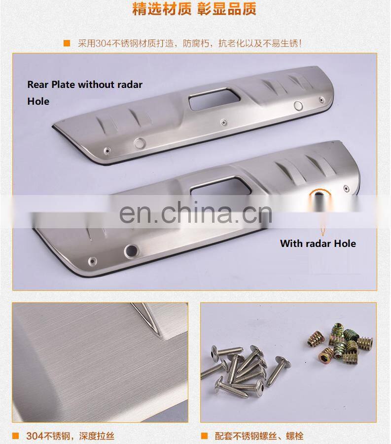 Stainless steel skid plate bumper guard protector for Nissan X-Trail 2014+