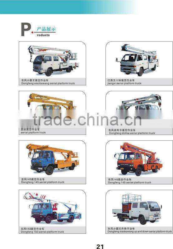 Dongfeng 14m truck loading platform