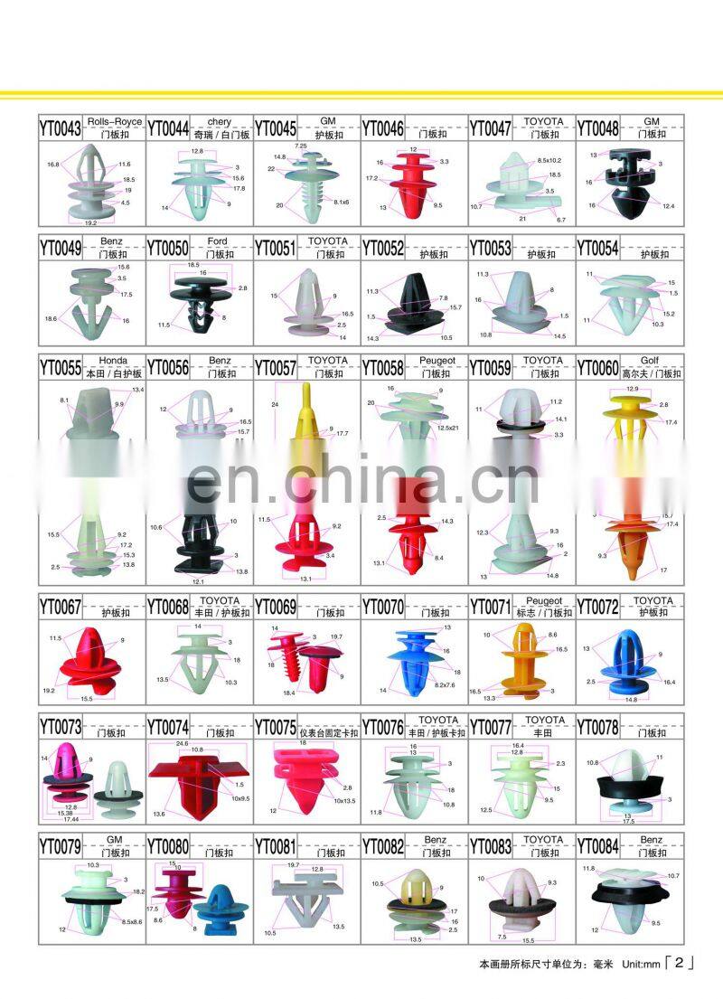 Factory supply  car Plastic Push Clips Auto Plastic  fasteners Car Clips Plastic Rivets