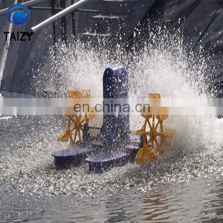 Best quality fish pond paddle wheel aerator/splash aerator/aerator floats