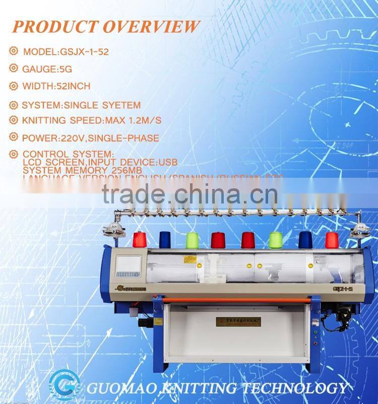 computer weaving loom, flat knitting machine sales