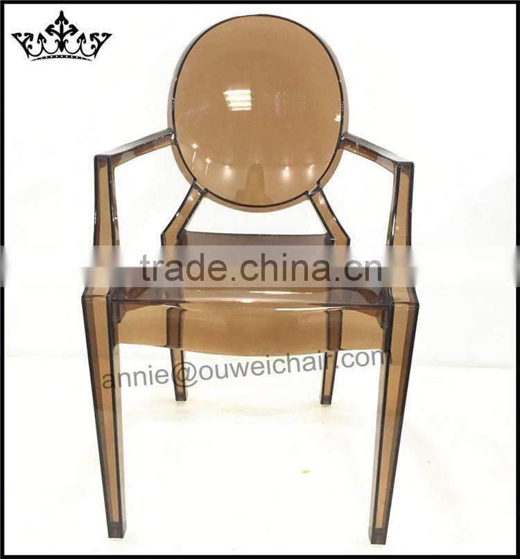 dining armchair / PC chair/brown chair